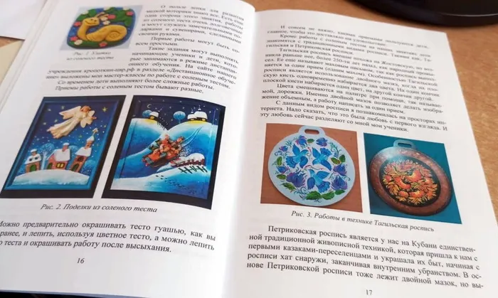 20250131-сбОбСДО_03