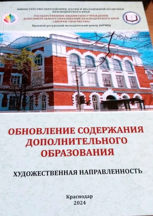 20250131-сбОбСДО_01