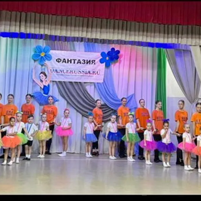 в Образцовом художественном коллективе «Фантазия»  - "Посвящение в танцоры "