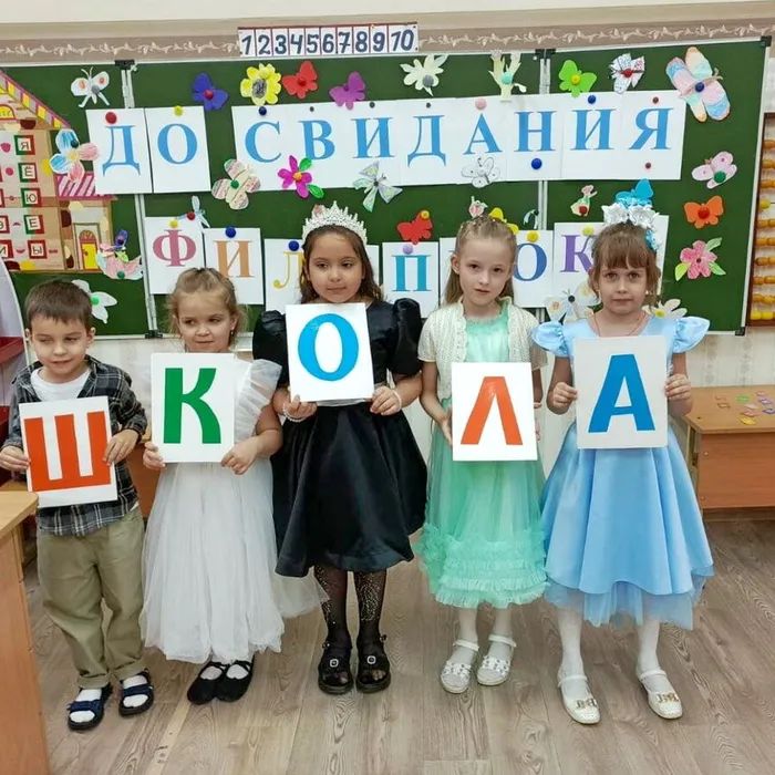 выпускной в студии «Адаптация к школьной жизни «Филлиппок»