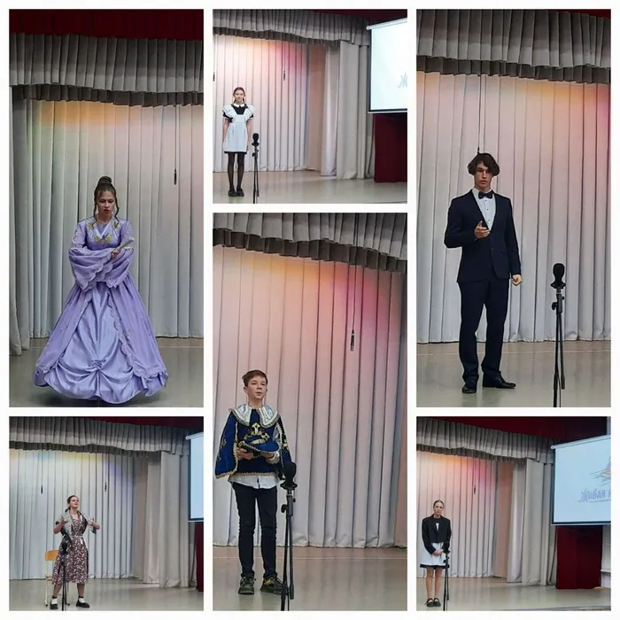 муниципальный этап Всероссийского конкурса юных чтецов «Живая классика»