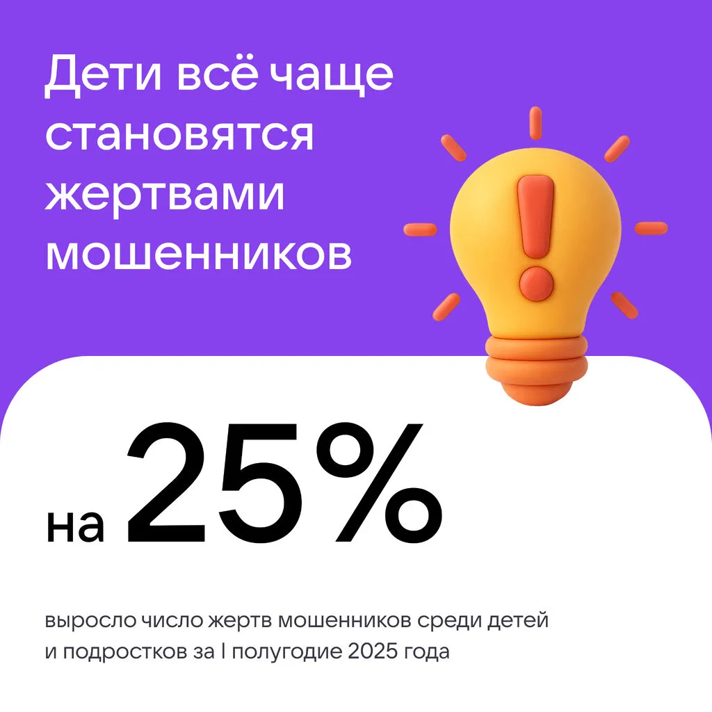 Памятка по безопасности_2