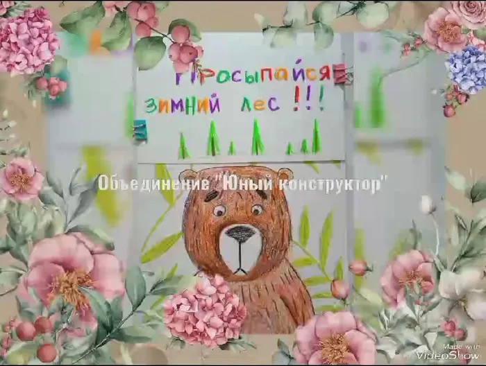 20240213-ProsZimnLes