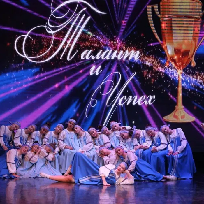 Всероссийский конкурс-фестиваль детского, юношеского и взрослого конкурса "Талант и Успех"