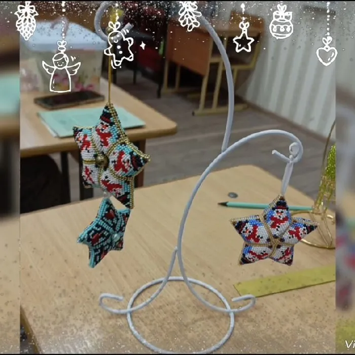 Всероссийский конкурс художественного и технического творчества "Новогодний фейерверк" - "Бисероплетение"