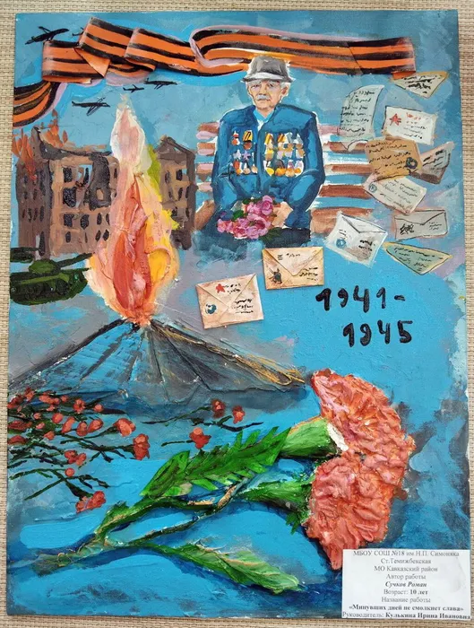 20250303-МДНС_01