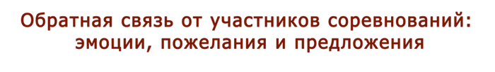 ОбратнаяСвязь