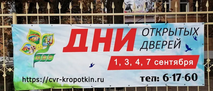 20260901-07-ДОД_00