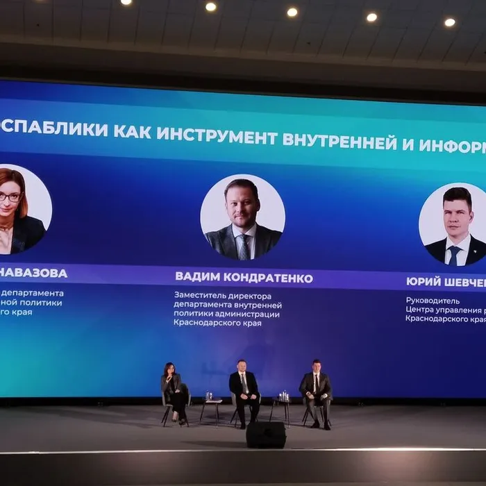 Фестиваль Госпабликов - 2024 Краснодарского края