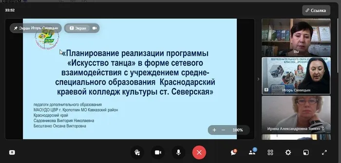 20241024-ВКС пдо УДО СВТЗ