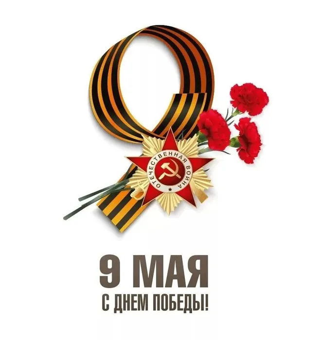 20260508-Пк-пДП_01