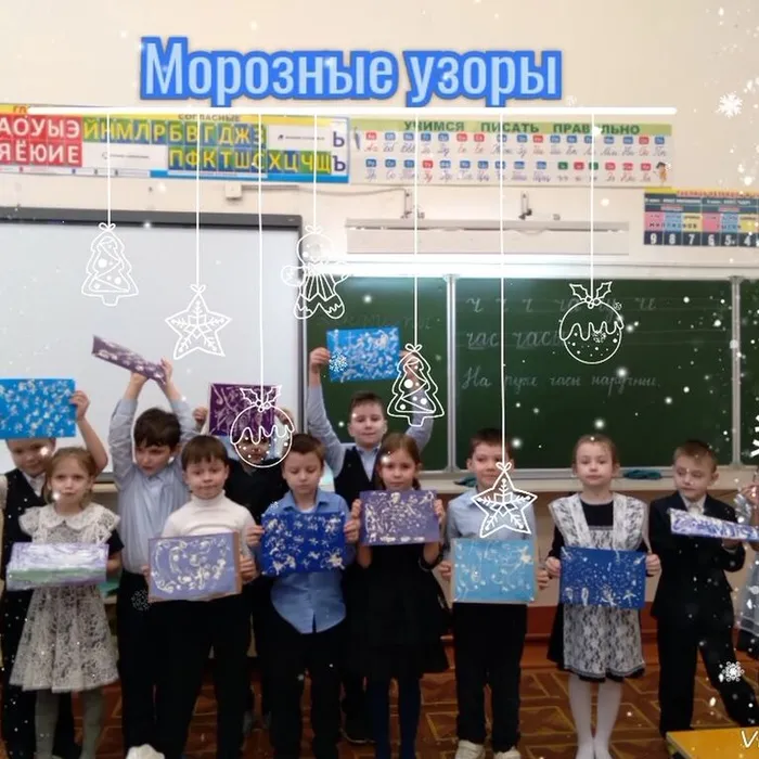 «Морозные узоры на стекле» занятие педагога Колесник Е.В.