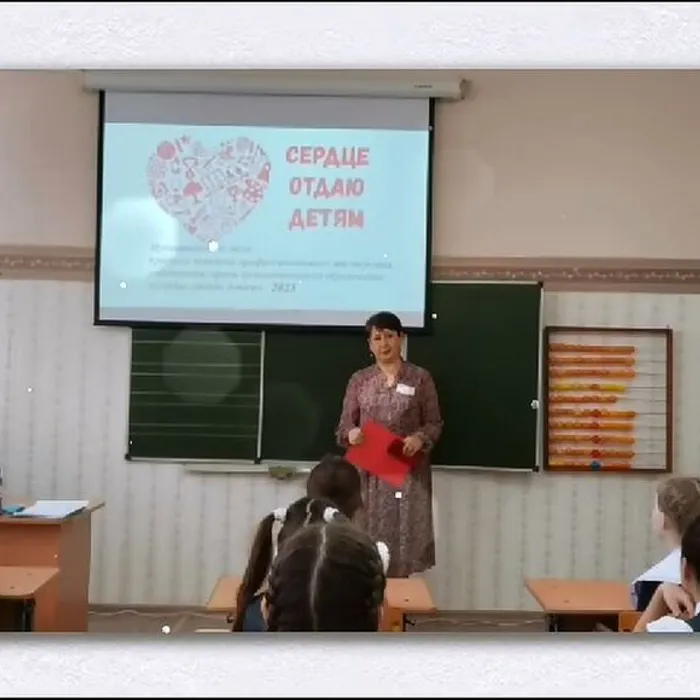 муниципальный этап краевого конкурса профессионального мастерства работников сферы дополнительного образования «Сердце отдаю детям» - 2025