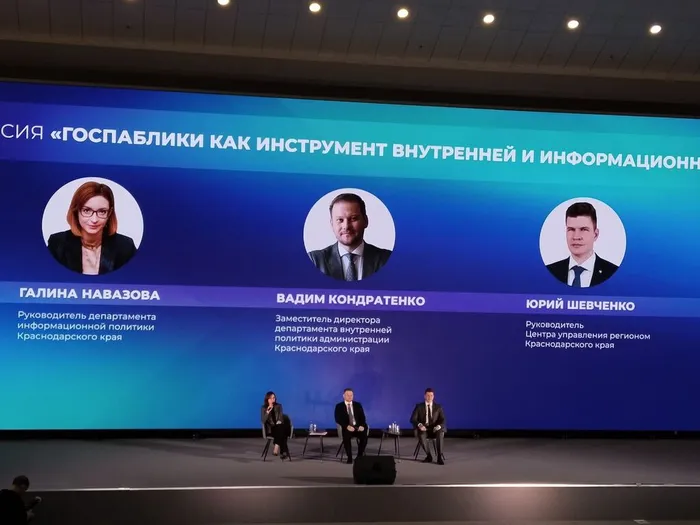 20241125-ГосПабл_01