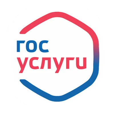 Гос.Услуги