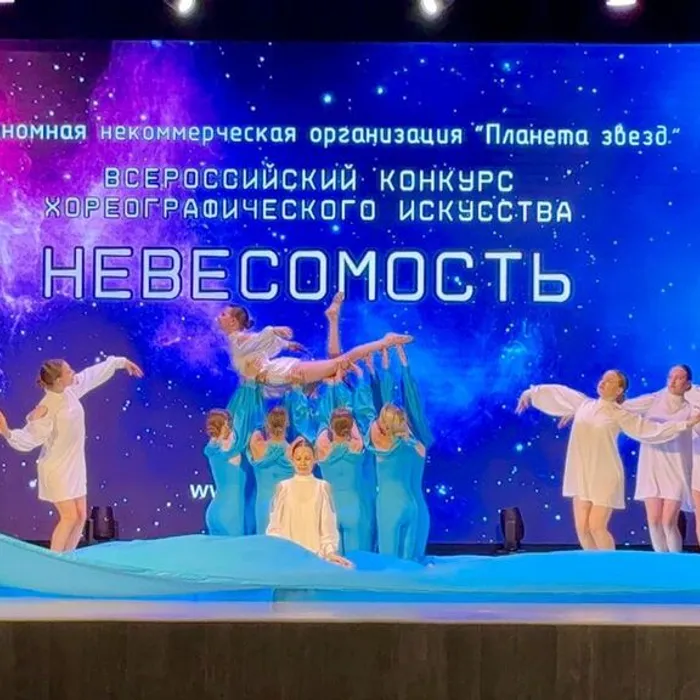 III Всероссийский конкурс хореографического искусства "Невесомость" в г.Краснодаре