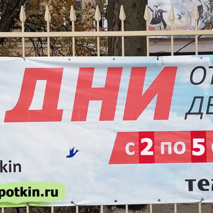 Дни открытых дверей «Дом, в котором зажигаются сердца»