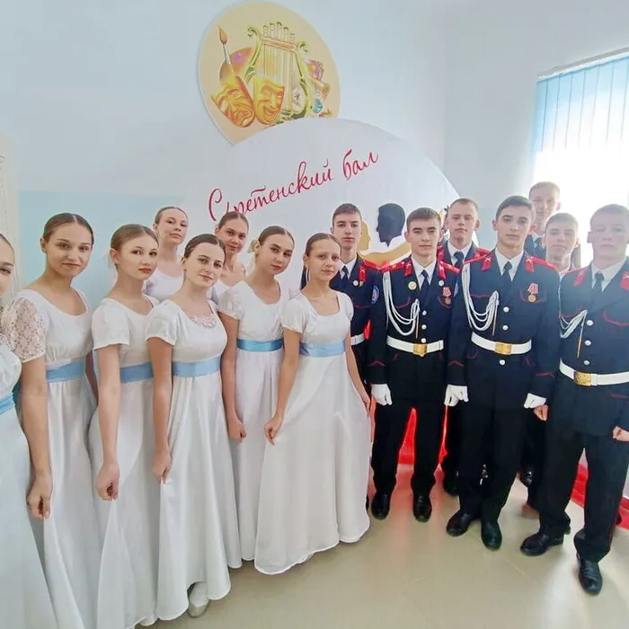 «Фантазия» и кадеты Кропоткинского казачьего корпуса имени Г.Н.Трошева традиционно приняли участие в Сретенском балу