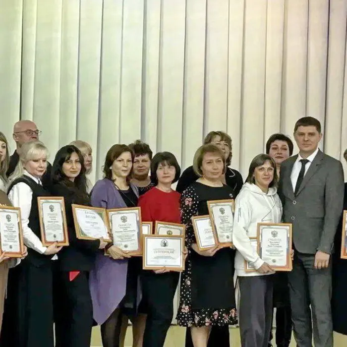 награждение лучших педагогических работников по итогам профессиональных конкурсов 2025 года
