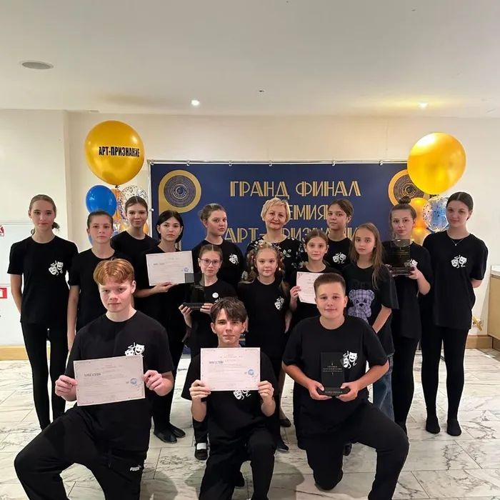 Гранд-финал международного фестиваля-конкурса «Премия Арт- Признание»