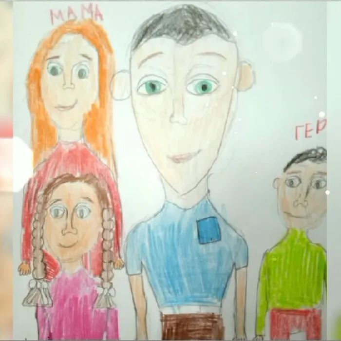 «Мама, папа, я - дружная семья!»