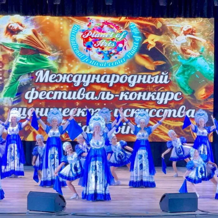 Международный фестиваль-конкурс сценического искусства "Star point-2025"