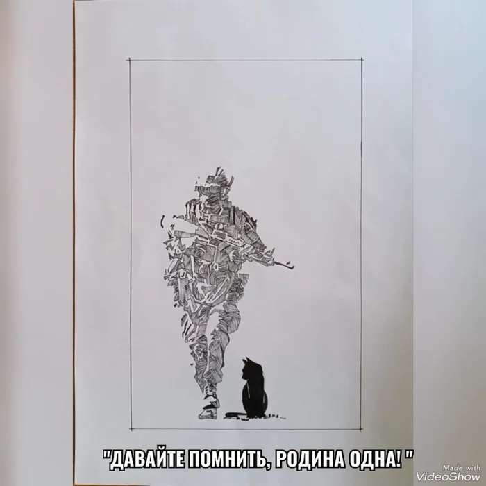 «Давайте помнить, Родина одна!» - выставка-конкурс детских рисунков