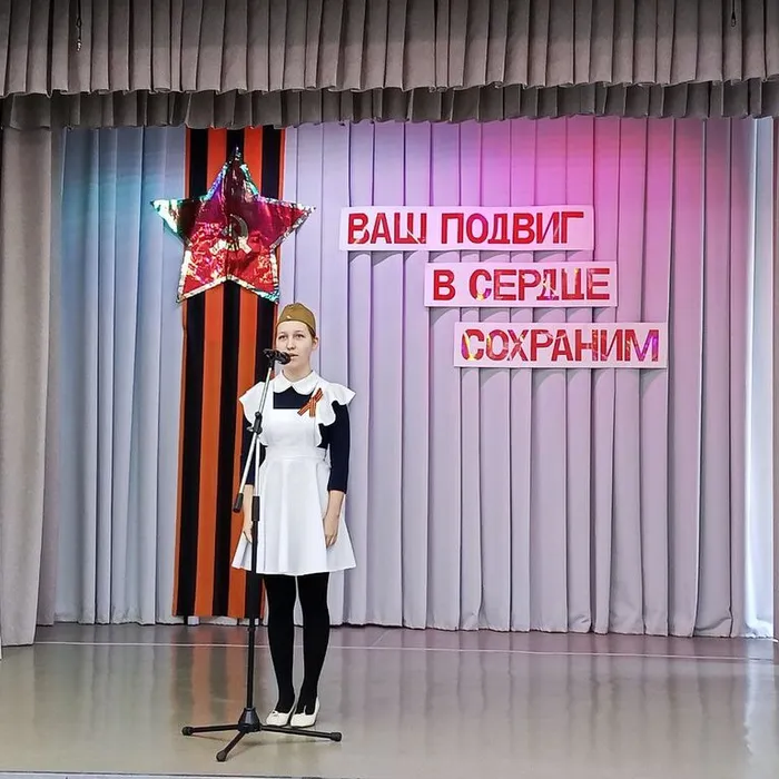 районный конкурс чтецов военно-патриотических литературных произведений «Ваш подвиг в сердце сохраним»