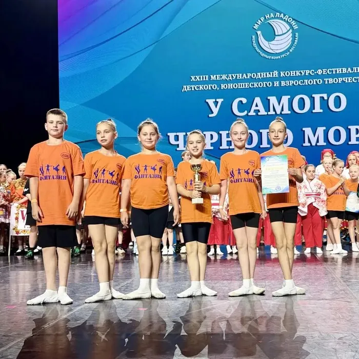 XXIII Международный фестиваль-конкурс "У самого Чёрного моря" в г.Сочи