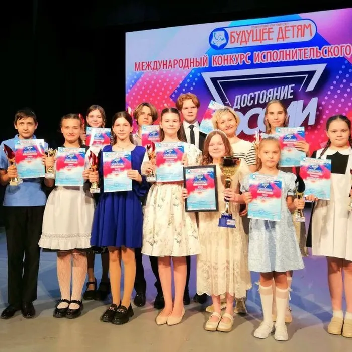 международный конкурс исполнительского искусства "Достояние России"