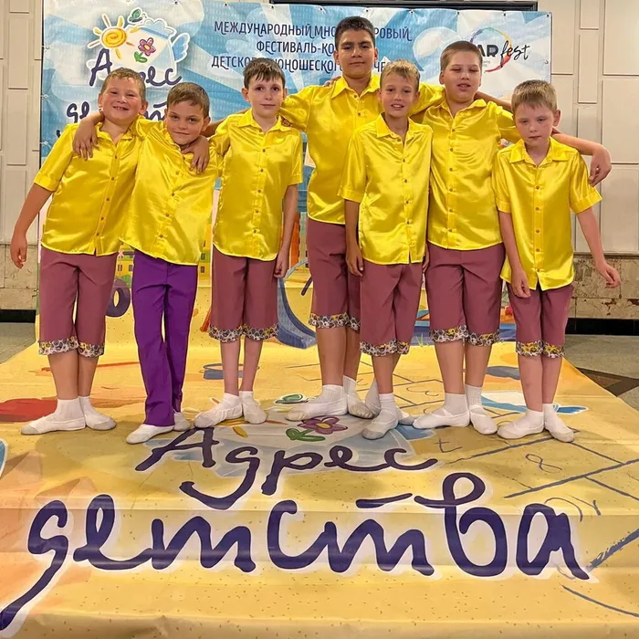 II Международный многожанровый фестиваль-конкурс детского и юношеского творчества "Адрес детства" в г.Краснодаре