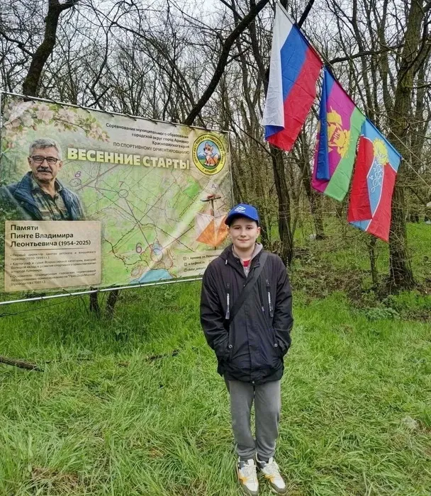 20260404-05-ТиСО_04