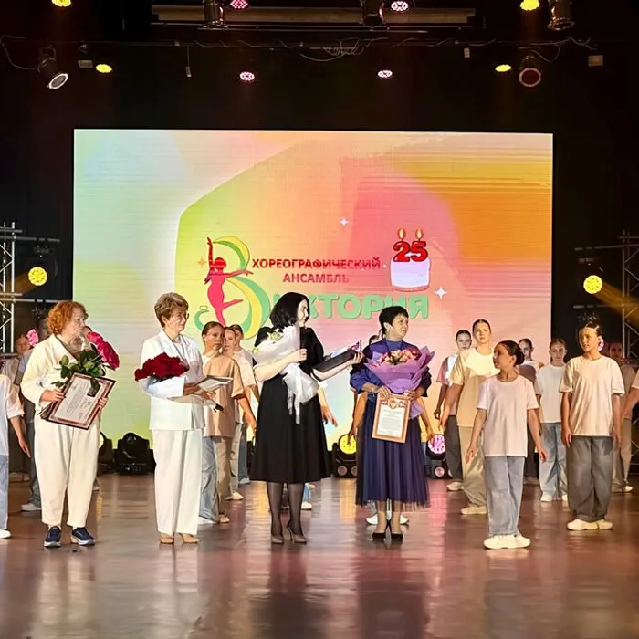 юбилейный концерт образцового художественного коллектива хореографического ансамбля «Виктория»