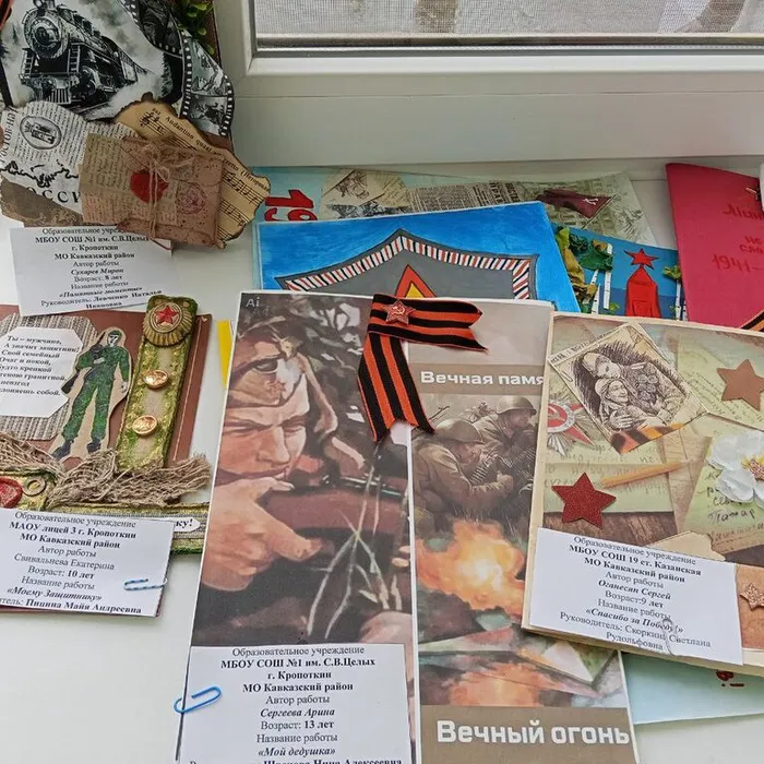 районная выставка-конкурс декоративно-прикладного творчества "Минувших дней не смолкнет слава"