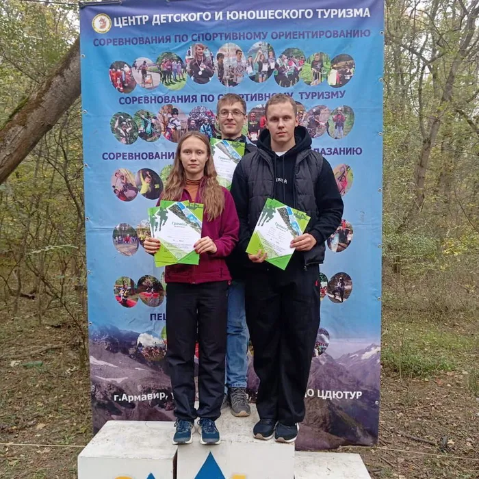 Соревнования по спортивному туризму на пешеходных дистанциях, МО город Армавир