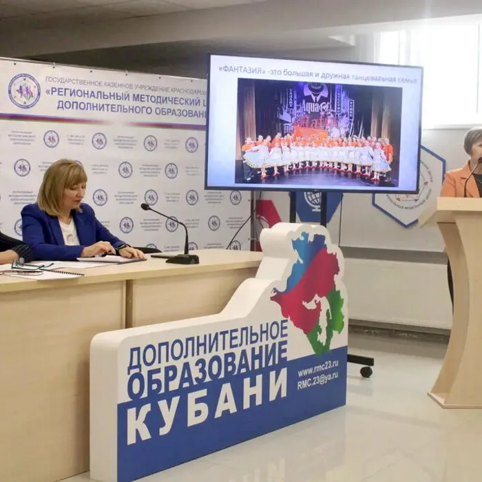 краевой методический семинар "Профессиональное мастерство и методический продукт педагога дополнительного образования"