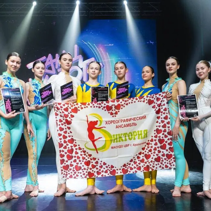 Всероссийский хореографический конкурс «ТанцФактор», г.Краснодар