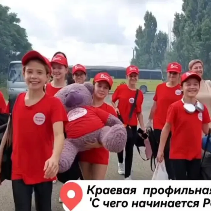 краевая профильная смена «С чего начинается Родина» - «Виктория» в лагере «Морская волна»