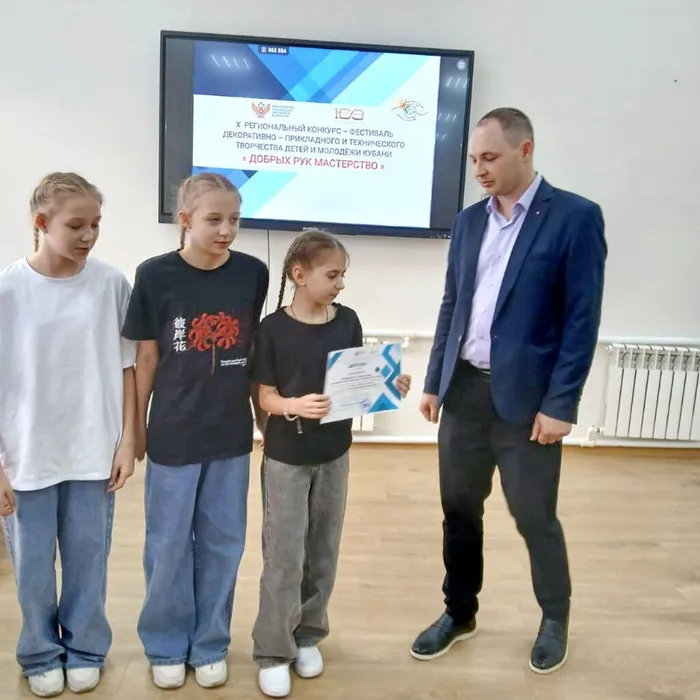 региональный конкурс-фестиваль декоративно-прикладного творчества «Добрых рук мастерство»