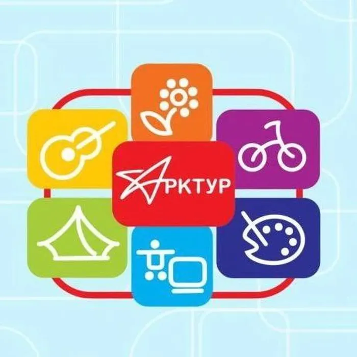 муниципальный этап Всероссийского профессионального конкурса "Арктур"