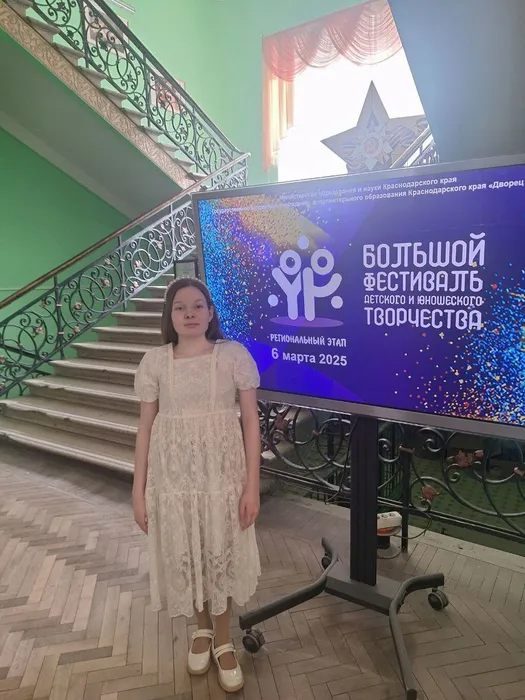 20250316-БравоГладкова