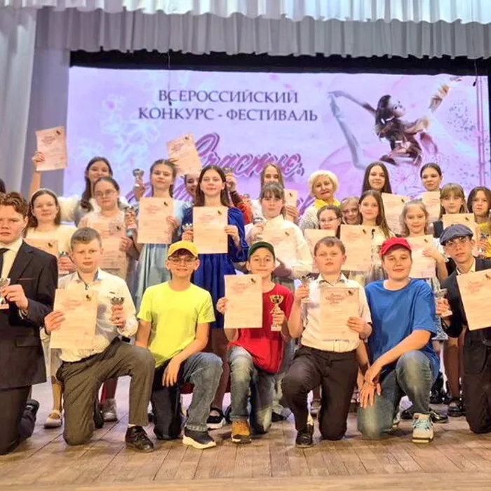 Всероссийский конкурс-фестиваль "Счастье. Творчество. Весна"