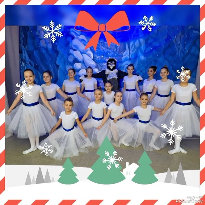 «Вдохновение» на новогодних праздниках