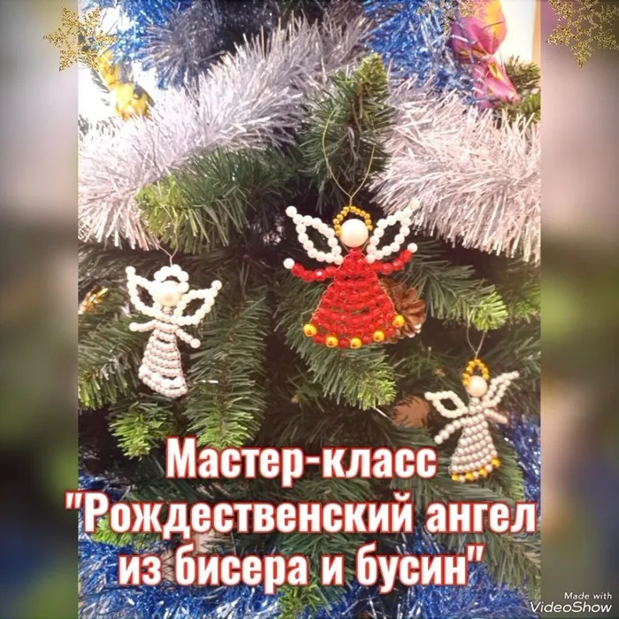 Мастер-класс в объединении "Битсероплетение"