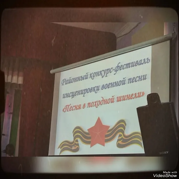 «Песня в походной шинели»