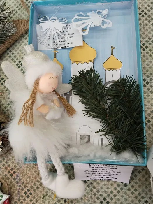 20241211-СПРХприк_06