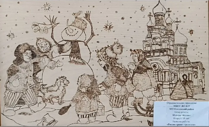 20250217-мэБвФ_03