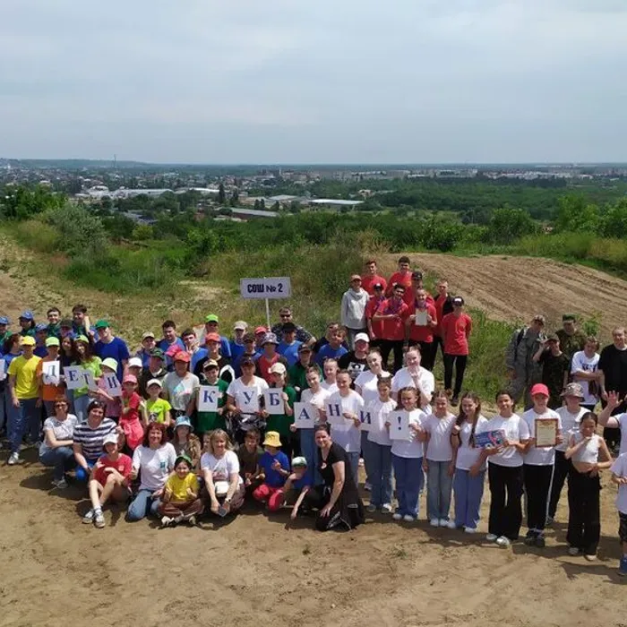 Большие семейные выходные