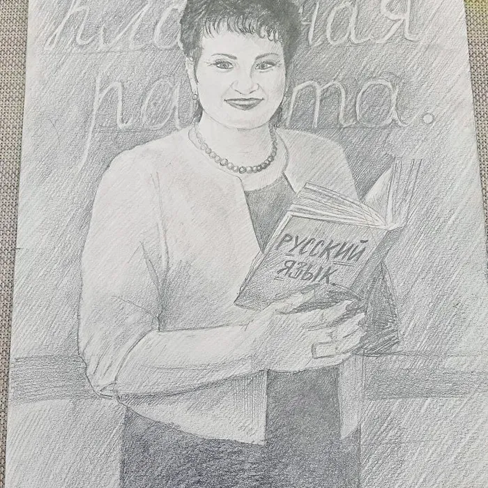 муниципальный этап краевого выставки-конкурса детского творчества «Любимому учителю»