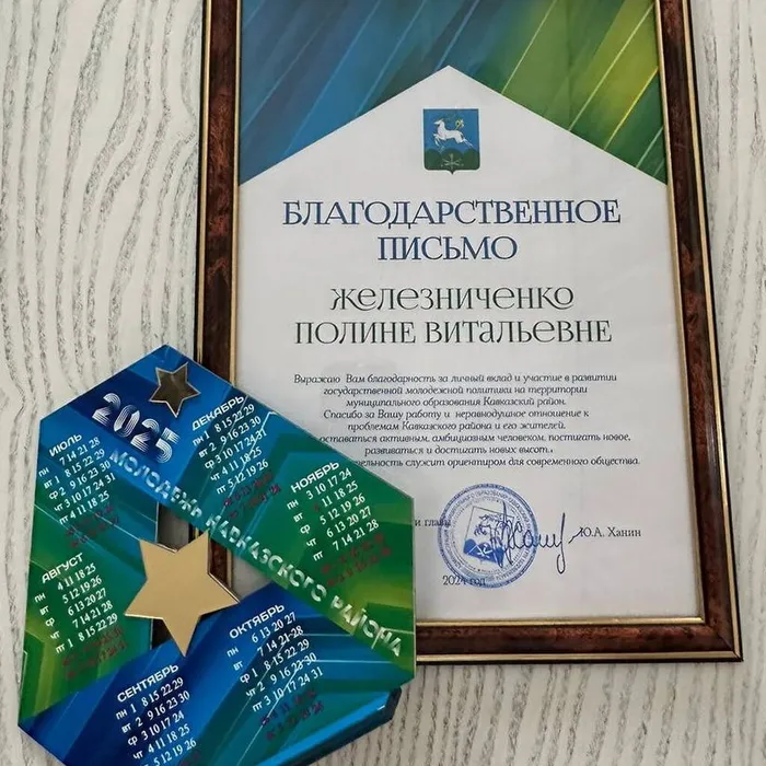 чествование молодёжи - «Фантазия»